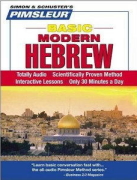 learn hebrew, audio hebrew lesson by pimsleur, leading hebrew language courses, starter beginner hebrew lessons